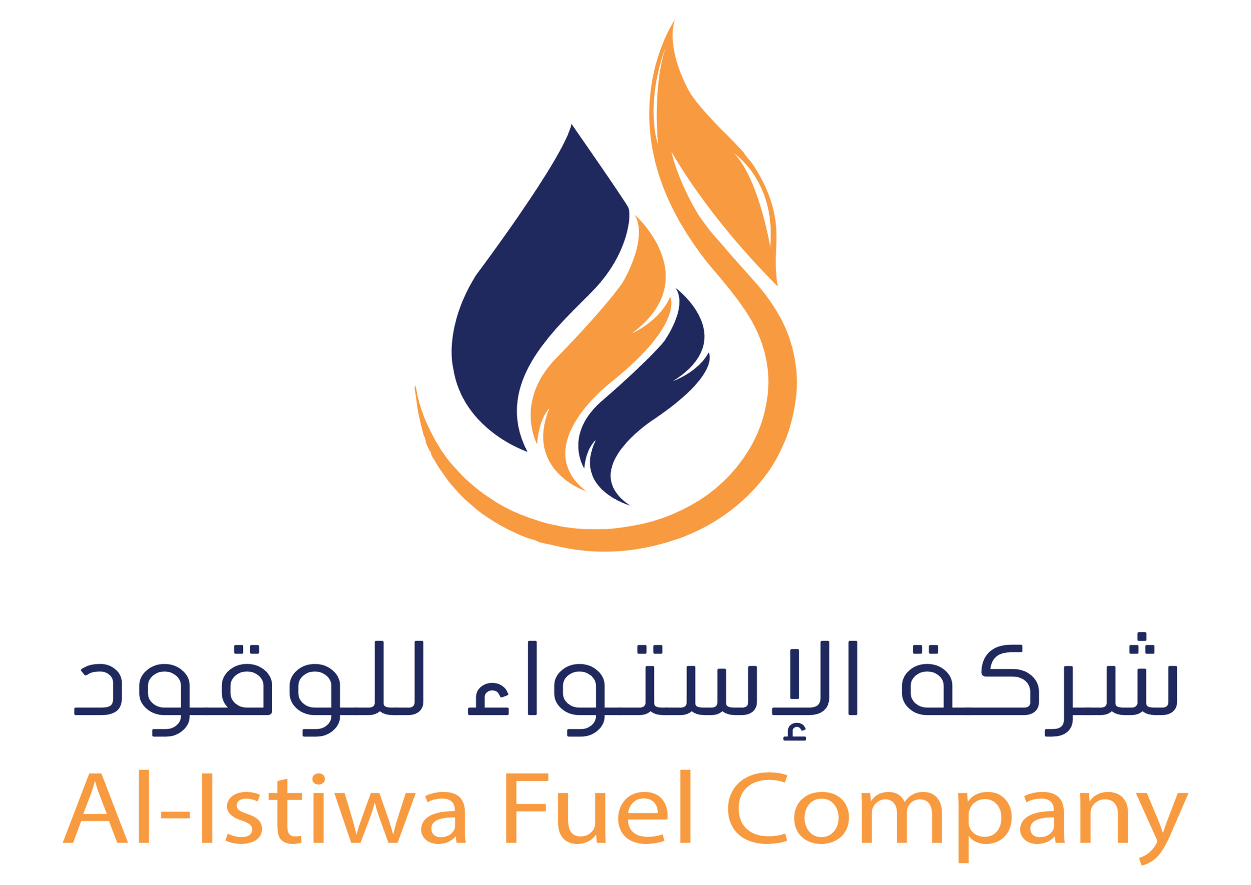 شركة الإستواء للوقود